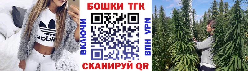 Магазин наркотиков Бодайбо АМФЕТАМИН Конопля Меф ГАШ КОКАИН