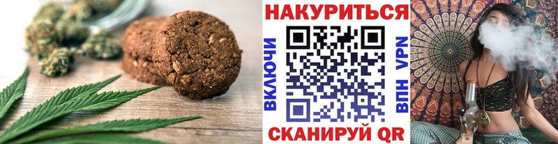 Еда ТГК конопля  Бодайбо 
