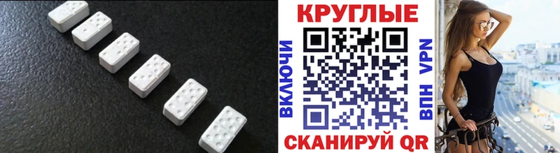 где найти наркотики  Бодайбо  Экстази Cube 