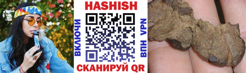 Гашиш Premium  купить  цена  Бодайбо 