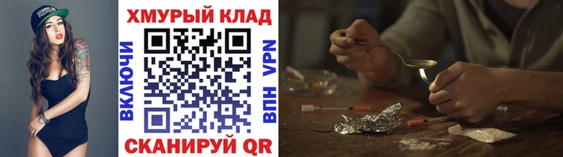 Героин герыч Бодайбо