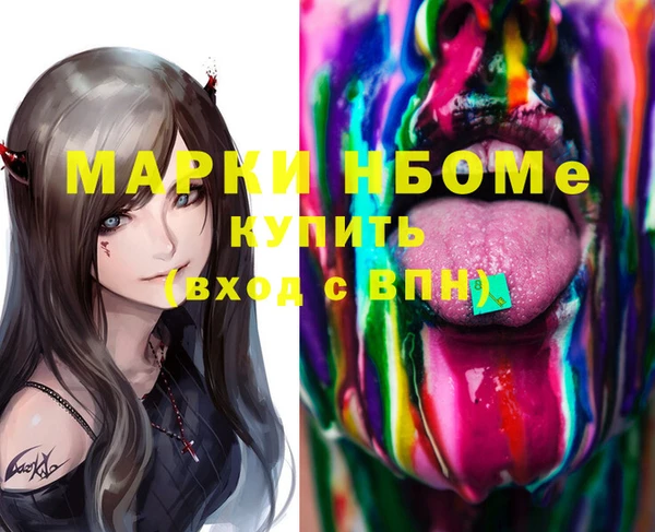 герыч Баксан