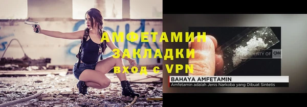 герыч Баксан