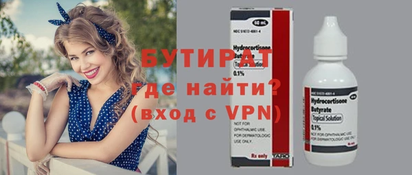 герыч Балабаново