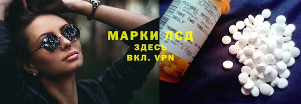 соль ск Балахна