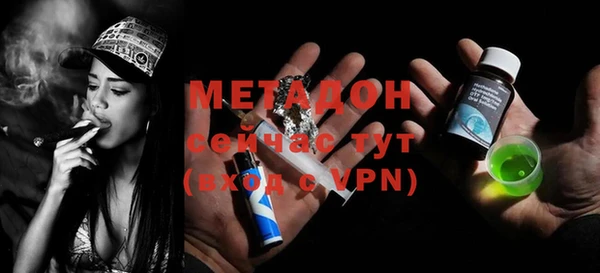 герыч Балабаново