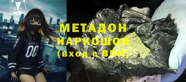 герыч Балабаново