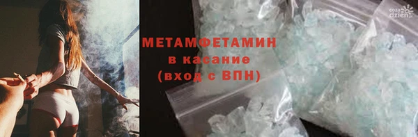 соль ск Балахна