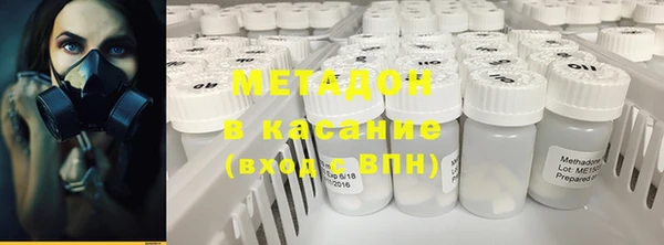 соль ск Балахна