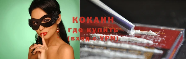 герыч Балабаново