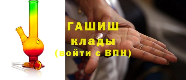соль ск Балахна