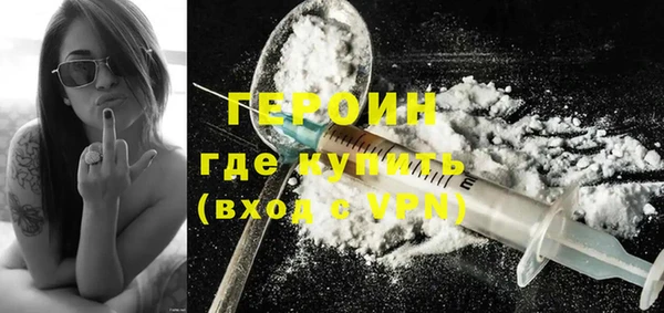 герыч Баксан