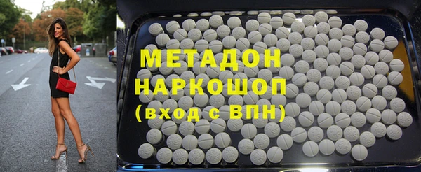 соль ск Балахна