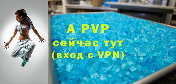 герыч Балабаново