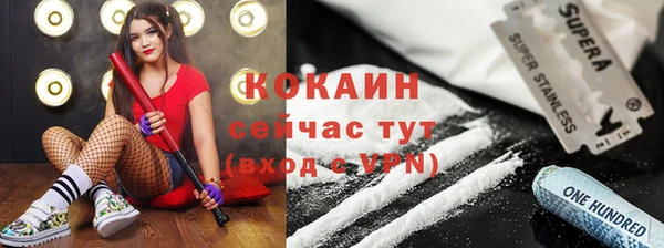 герыч Баксан