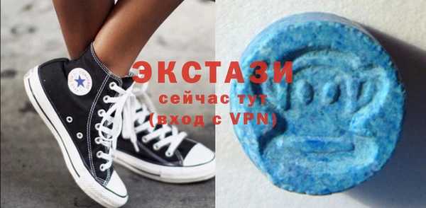 соль ск Балахна
