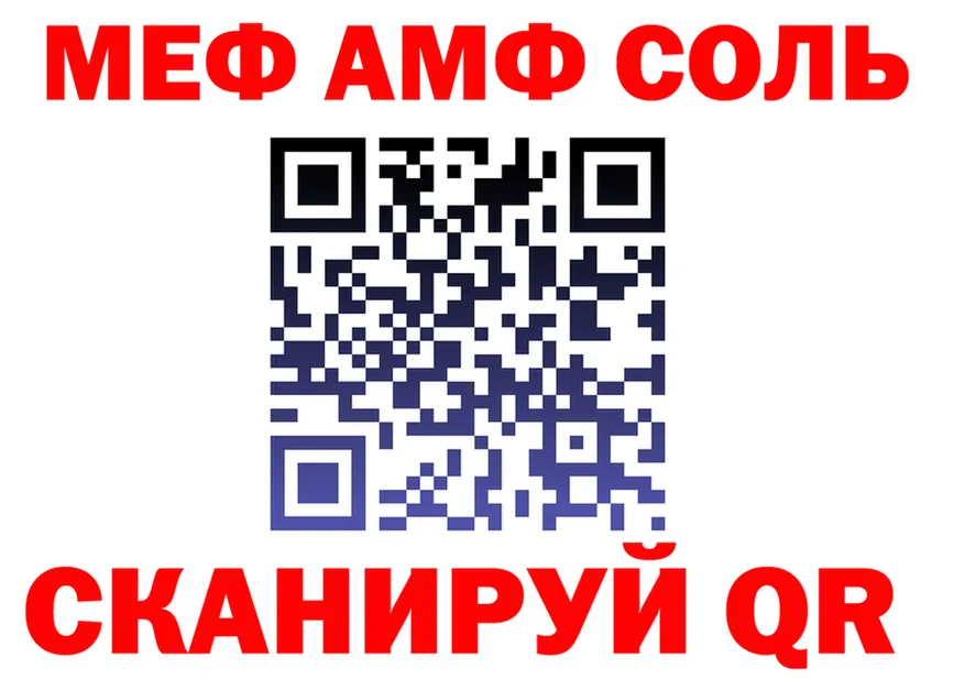 МЕТАДОН VHQ зеркало дарк нет MEGA Бодайбо