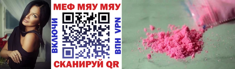 сайты даркнета какой сайт цены наркотик MEGA ТОР Бодайбо МЕФ мука