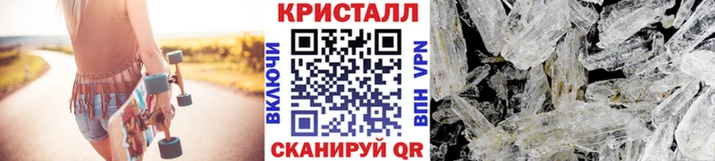 МЕТАМФЕТАМИН кристалл  где можно купить   Бодайбо 